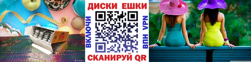 Ecstasy диски  купить закладку  Перевоз 