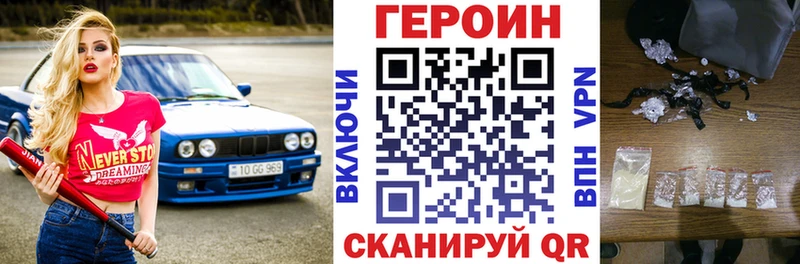 shop Telegram  Перевоз  ГЕРОИН Heroin  сколько стоит 