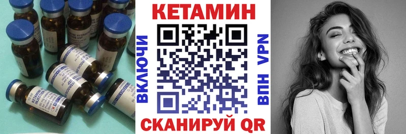 что такое   мега ССЫЛКА  КЕТАМИН VHQ  Перевоз 