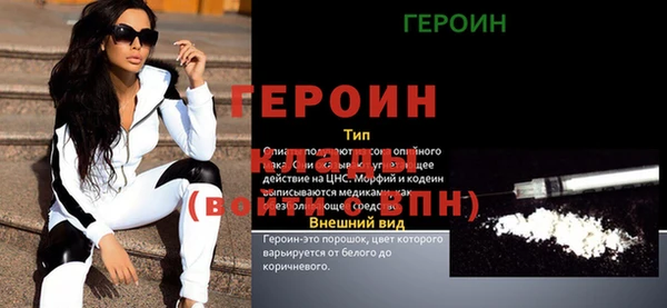 мдпв Гусиноозёрск