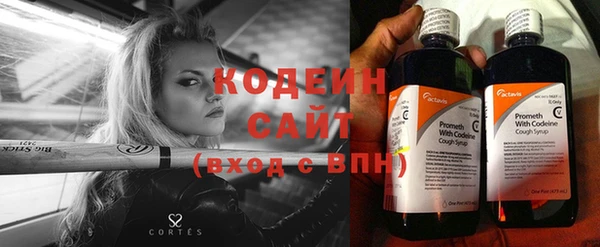 MDMA Гусь-Хрустальный