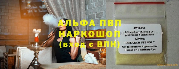 MDMA Гусь-Хрустальный