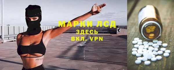 мдпв Гусиноозёрск