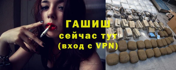 бошки Гусев
