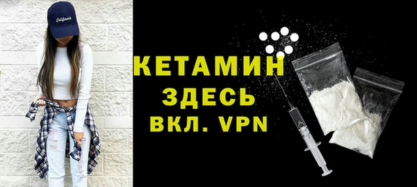MDMA Гусь-Хрустальный