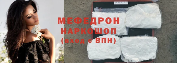 мдпв Гусиноозёрск