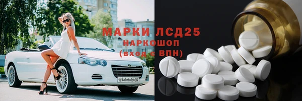 MDMA Гусь-Хрустальный