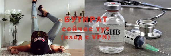 мдпв Гусиноозёрск