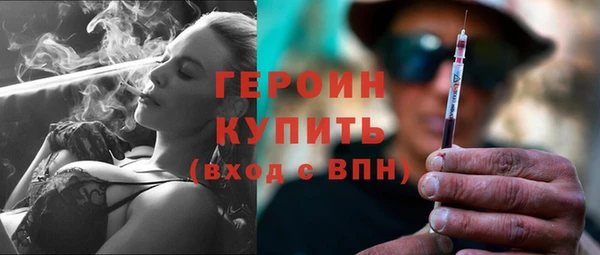 MDMA Гусь-Хрустальный