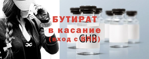 мдпв Гусиноозёрск