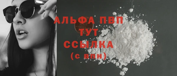 мдпв Гусиноозёрск