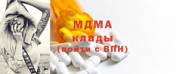 MDMA Гусь-Хрустальный