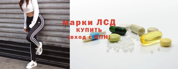 MDMA Гусь-Хрустальный