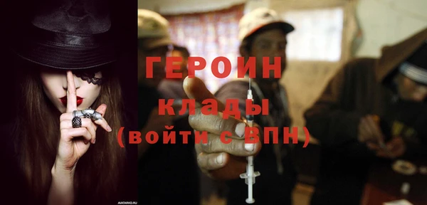 мдпв Гусиноозёрск