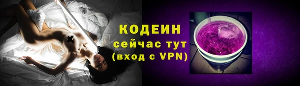 MDMA Гусь-Хрустальный