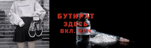 MDMA Гусь-Хрустальный