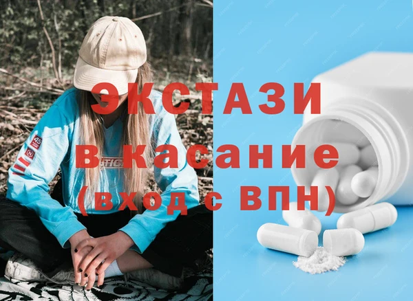 MDMA Гусь-Хрустальный