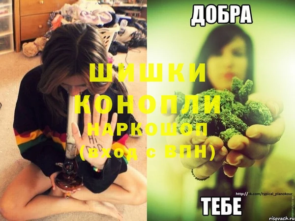 мдпв Гусиноозёрск