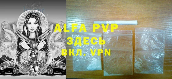 MDMA Гусь-Хрустальный