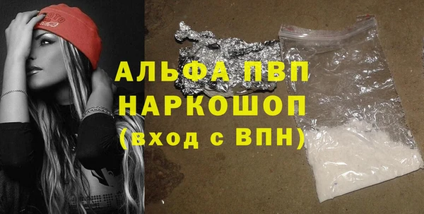 MDMA Гусь-Хрустальный