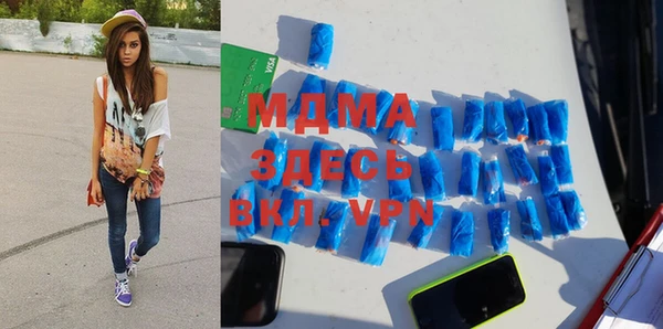 мдпв Гусиноозёрск