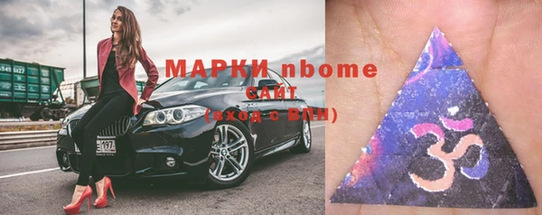 бошки Гусев