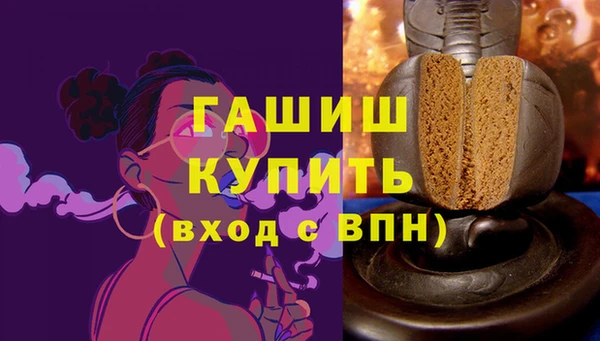 MDMA Гусь-Хрустальный