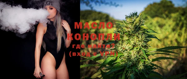 MDMA Гусь-Хрустальный