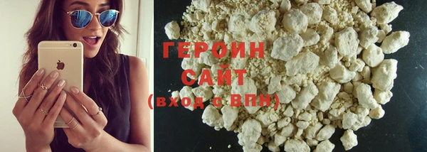 бошки Гусев