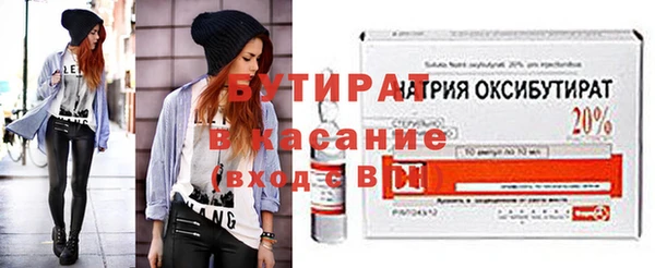 мдпв Гусиноозёрск