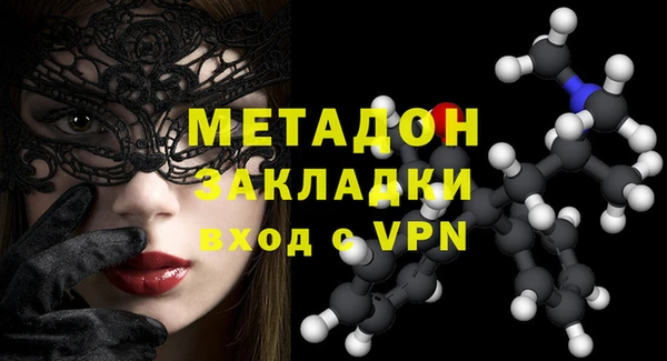 MDMA Гусь-Хрустальный