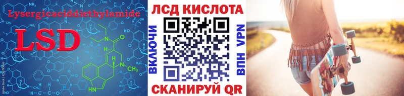 цена нарко площадка какой сайт Лсд 25 экстази ecstasy Перевоз