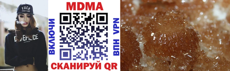 MDMA crystal  Перевоз 