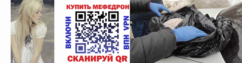 наркотики  Перевоз  Меф VHQ 