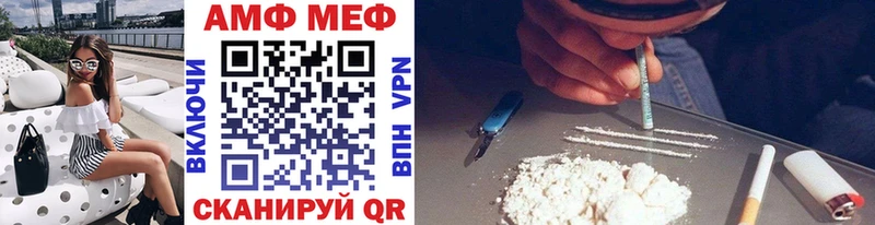 купить закладку  Перевоз  блэк спрут вход  Первитин Methamphetamine 